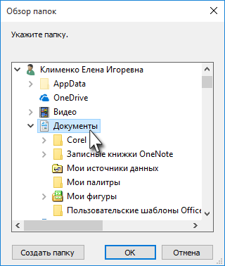 Панель быстрого доступа в PowerPoint