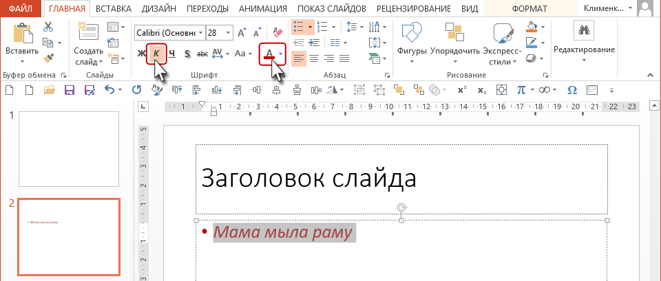 Заполнитель в макете